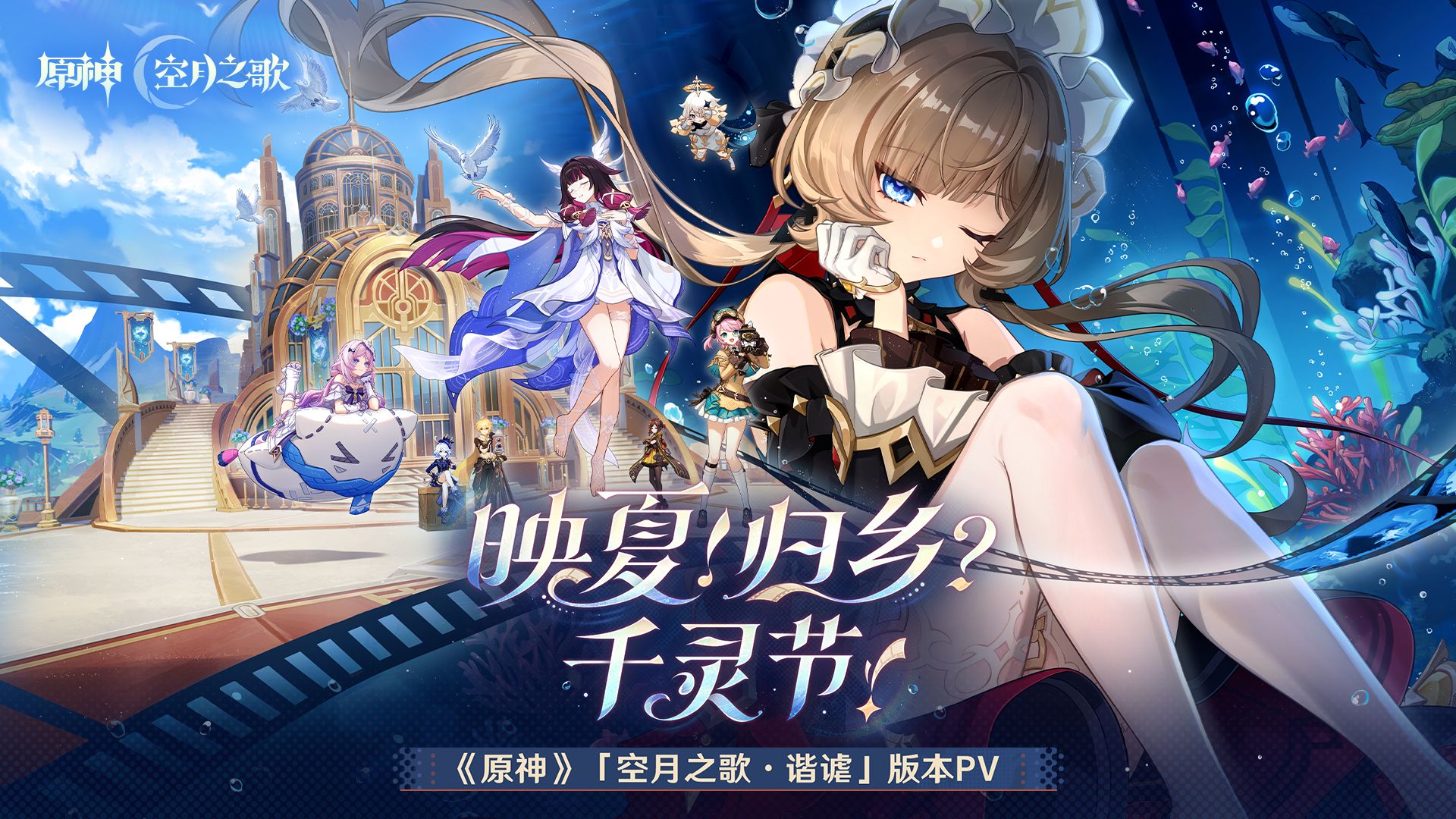 《英雄联盟》2025夏季赛战报：千灵节前夜，LPL四强上演“归乡”复仇记