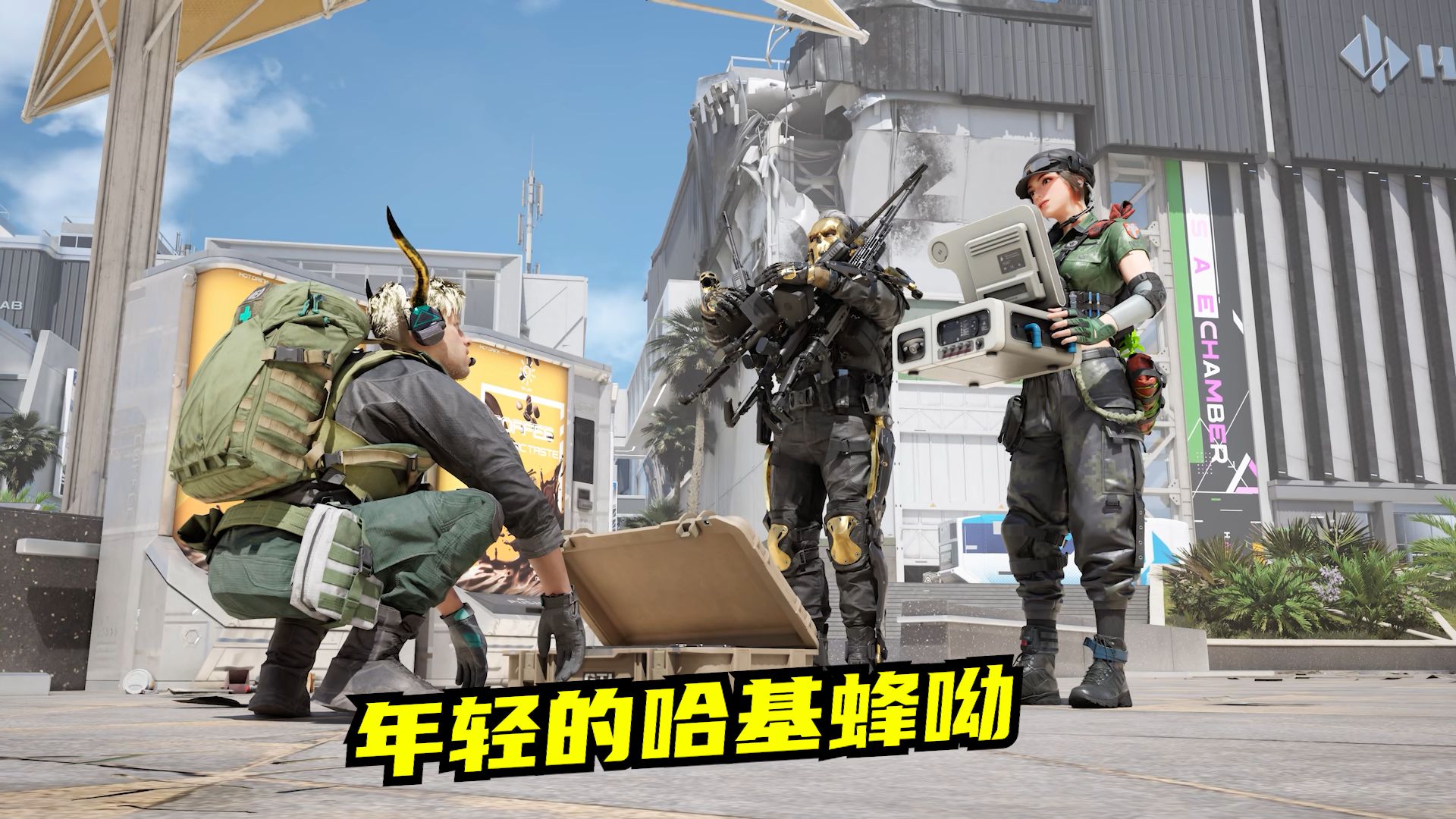 速凌电竞哈基蜂挂机风波：LOL赛场外那些“隐身”的致命节奏