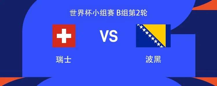 扎卡PK哲科变DOTA2新梗？瑞士军刀撞上波斯尼亚铁骑，7.37b版本中单对位教学