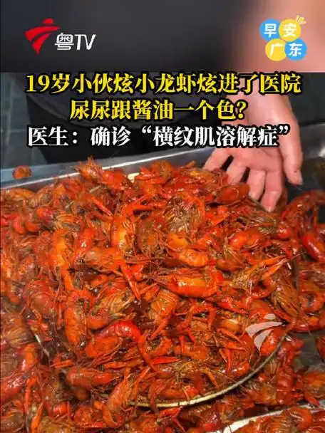 连续“吃鸡”式高强度排位，CS2职业选手肌肉溶解送医引热议
